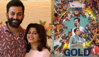 Gold Movie: ഗോൾഡിൻറെ പ്രീ ബിസിനസ് 50 കോടി അല്ലേ? ഒഫീഷ്യൽ പേജിൽ  പോസ്റ്റർ,വാർത്ത എവിടുന്നെന്ന് സുപ്രിയ