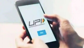 UPI Transactions: തെറ്റായ നമ്പരിലേക്കാണോ പണം അയച്ചത്? പേടിക്കേണ്ട, തിരികെ കിട്ടാൻ ചെയ്യേണ്ടത് ഇത്രമാത്രം