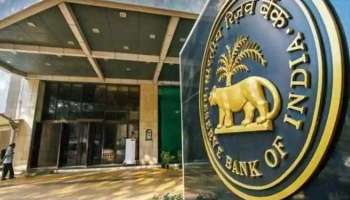 RBI Monetary Policy Update: സാധാരണക്കാര്‍ക്ക് കനത്ത തിരിച്ചടി, ലോണ്‍ എടുത്തിട്ടുണ്ടെങ്കിൽ EMI കുത്തനെ കൂടും 