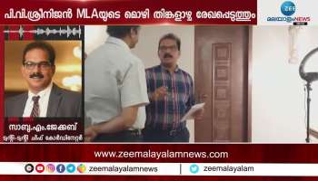 Caste abuse case charged against Twenty-Twenty leaders; Sabu.M.Jacob respond