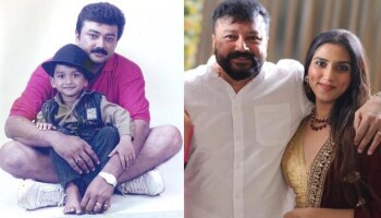 Jayaram Birthday: &#039;ഹാപ്പി ബർത്ത്ഡേ അപ്പാ&#039;! ജയറാമിന് പിറന്നാൾ ആശംസകൾ നേർന്ന് കണ്ണനും ചക്കിയും