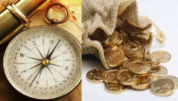 Vastu Tips for Money: ഇക്കാര്യങ്ങളിൽ അശ്രദ്ധയുണ്ടായാൽ വീട്ടിൽ ലക്ഷീകടാക്ഷം ഉണ്ടാകില്ല