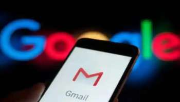 Gmail Down: ജി മെയിൽ സേവനങ്ങൾ പുന; സ്ഥാപിച്ചു, കാരണം ഇപ്പോഴും  അജ്ഞാതം