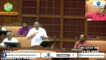 Speaker turned off mic KT Jaleel's mic for continuing speech after allotted time