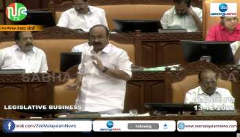 Vd Satheesan Saying about Governor New Bill