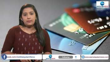 Credit Card Bill Late Payment Fees RBI Announced This Big Changes