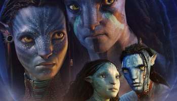 Avatar : The Way of Water : അവതാർ ദി വേ ഓഫ് വാട്ടർ ചിത്രം ഉടൻ തിയേറ്ററുകളിലേക്ക്; എവിടെ കാണാം?