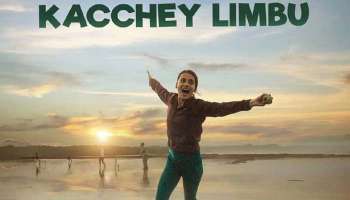 Kacchey Limbu: ക്രിക്കറ്റ് പ്രേമിയാണോ? എങ്കിൽ ഹൃദയത്തിൽ സ്പർശിച്ചേക്കാം ഈ ചിത്രം
