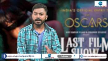 Chhello Show Movie Malayalam Review