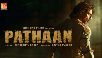 Pathan Controversy: &#039;ചിത്രം പുറത്തിറക്കാൻ സമ്മതിക്കില്ല&#039;; ഷാരൂഖ് ചിത്രം പത്താനെതിരെ മധ്യപ്രദേശ് ഉലമ ബോർഡ്