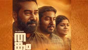 Thankam movie: മത്തി ബിരിയാണി കിട്ടുന്ന ഹോട്ടല്‍ തുടങ്ങിയാലോ? ചിത്രീകരണത്തിനിടയിലെ തമാശകളുമായി തങ്കം ടീം; വീഡിയോ പുറത്ത് വിട്ടു