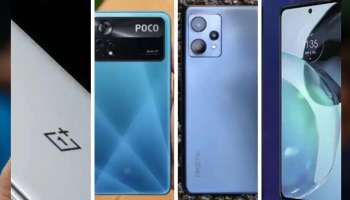 Best Budget Phones of 2022 : 2022 ൽ കുറഞ്ഞ വിലയും മികച്ച സവിശേഷതകളുമായി എത്തിയ ഫോണുകൾ ഏതൊക്കെ?