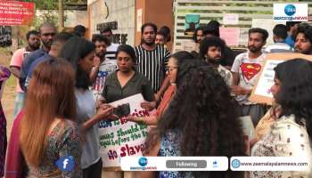 WCC give support strike at KR Narayanan Film Institute