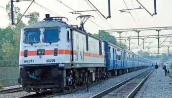 Kerala special trains: ക്രിസ്മസ്-പുതുവത്സര തിരക്ക്; കേരളത്തിലേക്ക് പ്രത്യേക ട്രെയിൻ സർവീസുകൾ പ്രഖ്യാപിച്ചു