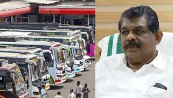 ഉത്സവ സീസണിലെ അമിത ചാർജ് ഈടാക്കൽ; സ്വകാര്യ ബസുകൾക്ക് മുന്നറിയിപ്പുമായി ഗതാഗതമന്ത്രി ആന്റണി രാജു