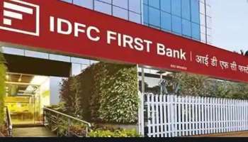 IDFC First Bank Update: സീറോ ഫീസ്‌ സേവനങ്ങളുമായി ഐഡിഎഫ്‌സി ഫസ്റ്റ് ബാങ്ക്