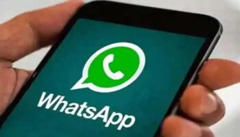 WhatsApp Ban: ഒക്ടോബറിനെക്കാൾ 60 ശതമാനം കൂടുതൽ; നവംബറിൽ നിരോധിച്ച വാട്സാപ്പ് അക്കൗണ്ടുകളുടെ കണക്ക് പുറത്ത്