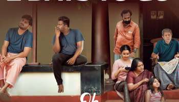 Oh Meri Laila Movie Review : വന്ന വഴി മറക്കാൻ പറ്റില്ലല്ലോ.. റൊമാന്റിക് നായകനായി പെപ്പെ; പക്ഷെ അടി വിട്ടിട്ടില്ല; ഓ മേരി ലൈല ആദ്യ പകുതി ഇങ്ങനെ