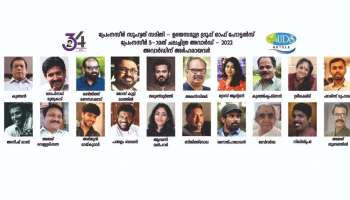 Prem Nazir Film Awards :  പ്രേംനസീർ ചലച്ചിത്ര പുരസ്ക്കാരങ്ങൾ പ്രഖ്യാപിച്ചു; അലൻസിയർ മികച്ച നടൻ, മികച്ച നടി ഗ്രേസ് ആന്റണി