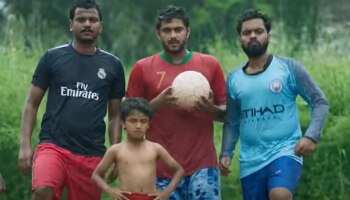 Aanaparambile World Cup: ഫുട്ബോൾ ആവേശം തീരുന്നില്ല; &#039;ആനപ്പറമ്പിലെ വേൾഡ് കപ്പി&#039;ലെ &#039;പന്തുമായി ദൂരെ&#039; ​ഗാനം എത്തി