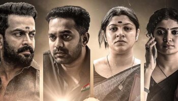 Kaapa Movie Ott Update: കാപ്പ ഒടിടിയിലേക്ക്? ഡിജിറ്റൽ അവകാശം സ്വന്തമാക്കി ഈ ഒടിടി പ്ലാറ്റ്ഫോം...