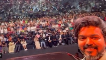 Vijay Selfie Video: &#039;എൻ നെഞ്ചില്‍ കുടിയിരിക്കും..&#039; ആരാധകർക്കൊപ്പം വിജയ്; വൈറലായി സെൽഫി വീഡിയോ
