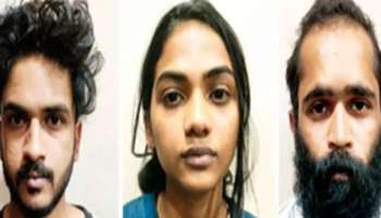 Crime News: കേരളത്തിലേക്ക് മയക്കുമരുന്ന് കടത്തുന്ന മൂന്നംഗ സംഘം പിടിയിൽ  