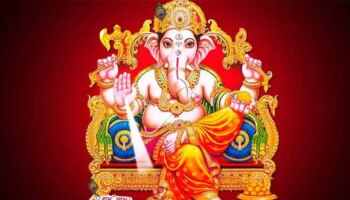 Lord Ganesh Grace: ഗണപതിയുടെ അനു​ഗ്രഹം ഇവർക്ക് എപ്പോഴുമുണ്ടാകും; എല്ലാ കാര്യത്തിലും വിജയം