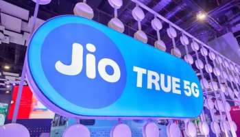 Reliance Jio 5G: ജിയോ ട്രൂ 5ജി ആന്ധ്രയിലും; നാലിടങ്ങളിൽ സേവനം ലഭ്യമാകും