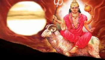 Mangal Margi 2023: ചൊവ്വ ഇടവം രാശിയിൽ; ഈ രാശിക്കാർക്ക് ലഭിക്കും വൻ അഭിവൃദ്ധി