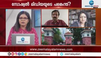 Varkala Murder Case dr babitha discussing about cyber world