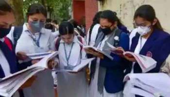 CBSE Board Exam 2023: 10, 12 ക്ലാസ് പ്രാക്ടിക്കൽ പരീക്ഷകൾ 2023 ജനുവരി 2 മുതൽ 