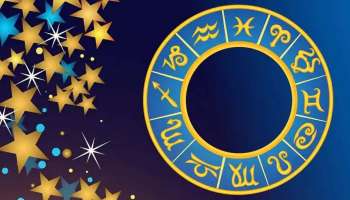 Most Luckiest Zodiac Signs of 2023:  ഈ രാശിക്കാരാണ്  2023ലെ ഏറ്റവും ഭാഗ്യശാലികള്‍, അടുത്ത വര്‍ഷം നിങ്ങള്‍ക്ക് എങ്ങിനെ?   