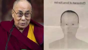 Spying On Dalai Lama: ദലൈലാമയുടെ വിവരങ്ങൾ ചോർത്താൻ ശ്രമിച്ചതായി സംശയിക്കുന്ന യുവതി പോലീസ് കസ്റ്റഡിയിൽ