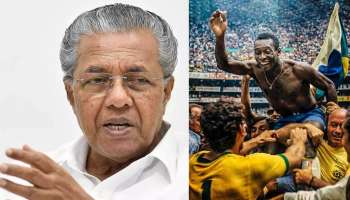 Pinarayi Vijayan: പെലെയുടെ വിയോഗത്തിൽ അനുശോചനമറിയിച്ച് മുഖ്യമന്ത്രി പിണറായി വിജയൻ 