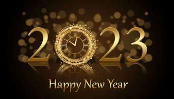 Happy New Year 2023: ന്യൂ ഇയർ ജനുവരി ഒന്നിന് ആഘോഷിക്കുന്നതിന്റെ കാരണം എന്താണ്?