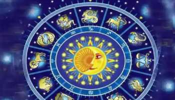 Horoscope 2023: പുതുവർഷം കഠിനാധ്വാനത്തിൻറെ ഫലം ലഭിക്കുന്ന രാശിക്കാരാണിത്