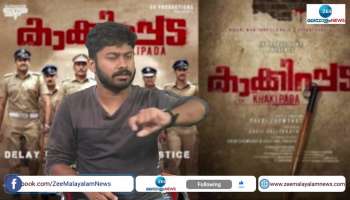 Kakkippada Movie Review