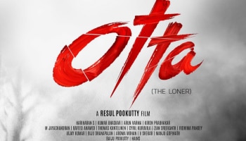 Otta Movie: ഒരു റസൂൽ പൂക്കുട്ടി ചിത്രം; &#039;ഒറ്റ&#039; പുതിയ പോസ്റ്റർ പങ്കിട്ട് അണിയറക്കാർ