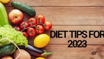 Diet Tips For 2023: പുതുവർഷത്തിൽ നിങ്ങളുടെ ഭക്ഷണശീലങ്ങൾ മികച്ചതാക്കാം; ആരോ​ഗ്യകരമായ ഈ ഭക്ഷണരീതികൾ പിന്തുടരാം