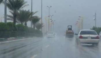 Saudi Rain: സൗദിയില്‍ ശക്തമായ മഴ; റിയാദിൽ വിദ്യാഭ്യാസ സ്ഥാപനങ്ങൾക്ക് ഇന്ന് അവധി