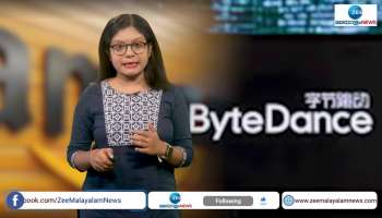 ByteDance Initiates Layoffs  