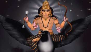 Shani Gochar 2023: ശനി സ്വന്തം രാശിയിൽ.. സൃഷ്ടിക്കും ശശ് മഹാപുരുഷ് രാജയോഗം;  ഈ 3 രാശിക്കാരുടെ ആഗ്രഹങ്ങൾ സഫലമാകും!