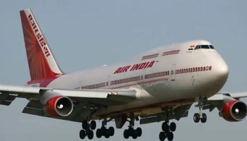 Air India Urination case: യാത്രക്കാരിയുടെ ദേഹത്ത് മൂത്രമൊഴിച്ച സംഭവം; ജീവനക്കാർ പരാതി നൽകിയില്ലെന്ന് എയർ ഇന്ത്യ; വിമർശനവുമായി ഡിജിസിഎ