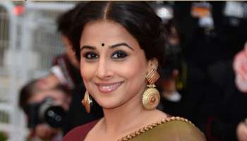 Vidya Balan: വിവാഹം കഴിക്കണമെന്ന് ഒരിക്കൽ പോലും ചിന്തിച്ചിരുന്നില്ല: വിദ്യാ ബാലൻ