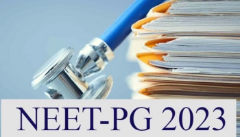 NEET PG 2023: നീറ്റ് പിജി 2023; രജിസ്ട്രേഷൻ നടപടികൾ ഉടൻ തുടങ്ങും, എങ്ങനെ അപേക്ഷിക്കാം?