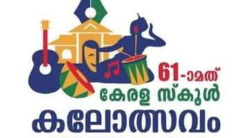 Kerala School Kalolsavam : സ്കൂൾ കലോത്സവം; കോഴിക്കോടിന് കിരീടം; രണ്ടാം സ്ഥാനം പങ്കിട്ട് കണ്ണൂരും പാലക്കാടും