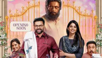 Kunjamminis Hospital Movie : ഫാന്റസി കോമഡിയുമായി ഇന്ദ്രജിത്തും നൈല ഉഷയും; കുഞ്ഞമ്മിണീസ് ഹോസ്പിറ്റൽ ഫസ്റ്റ് ലുക്ക്