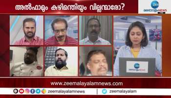 Discussion on Food Safety in Kerala