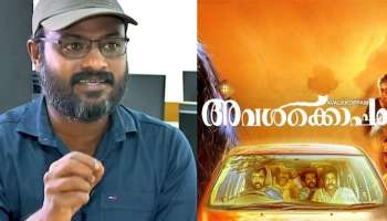  ഈ സിനിമയ്ക്ക് സ്‌ക്രിപ്റ്റ് ഇല്ല; 18 വർഷമായി ഞാൻ സിനിമ ഫീൽഡിൽ ഉണ്ട്; &#039;അവൾക്കൊപ്പം&#039; വന്ന വഴി